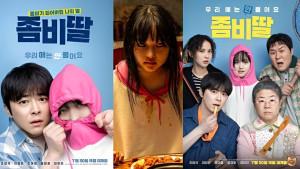 Film-Korea-terbaru-berjudul-My-Daughter-Is-a-Zombie.jpg