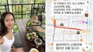 Jeon-Hye-Bin-Dompet-hilang-di-bali.jpg
