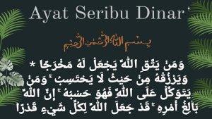Khasiat-Bacaan-Ayat-1000-Dinar-Surat.jpg