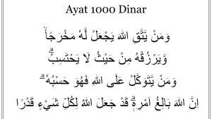 Lafal-Ayat-1000-Dinarr.jpg