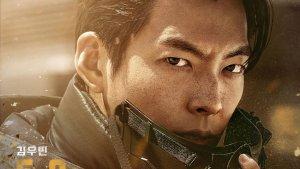 Link-Nonton-dan-Spoiler-Film-Black-Knight.jpg