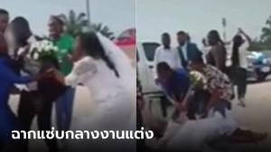 Pengantin-pria-bongkar-kelakuan-istrinya-di-depan-tamu.jpg