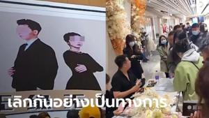Sepasang-suami-istri-memutuskan-untuk-menggelar-pesta-perceraian_.jpg