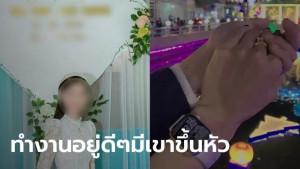 Viral-curhat-pria-rela-bekerja-ke-luar-negeri-demi-menabung-untuk-masa-depan.jpg