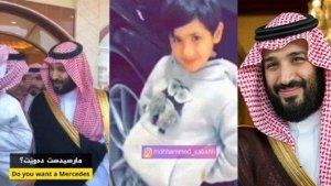 Viral-sosok-bocah-yang-meminta-mobil-Mercedes-ke-Putra-Mahkota-Arab-Saudi.jpg