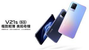 Vivo-V21s-5G-meluncur-di-Taiwan.jpg