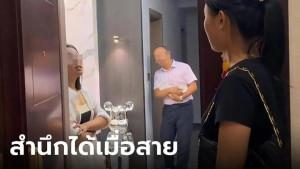 Wanita-datangi-rumah-mantan-suaminya-dengan-niat-ingin-berdamai.jpg