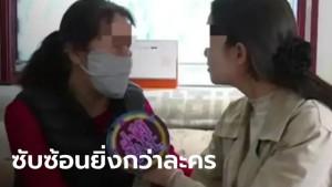 Wanita-ini-syok-temukan-fakta-mengejutkan-nama-suami-terdaftar-menikah.jpg