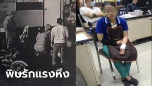 Wanita-tikam-kekasihnya-hingga-tewas_.jpg