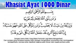 ayat-seribu-dinar.jpg