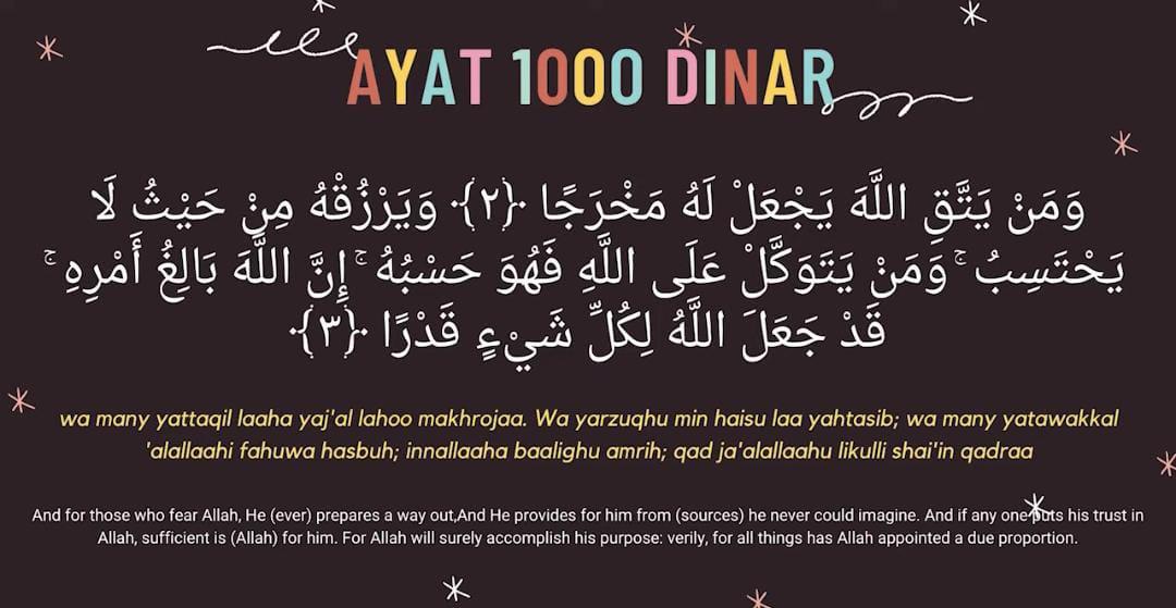 Bacaan-dan-Arti-Ayat-Seribu-Dinar-Doa-Pembuka-Rezeki.jpg