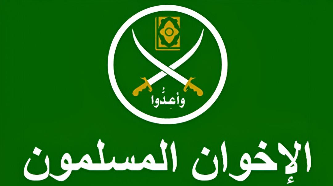Ikhwanul-Muslimin-logo.jpg