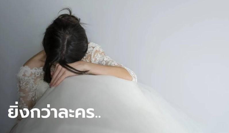Wanita Ini Syok Tahu Tunangannya Ternyata Pernah Berhubungan dengan Sang Ibu hingga Punya Anak