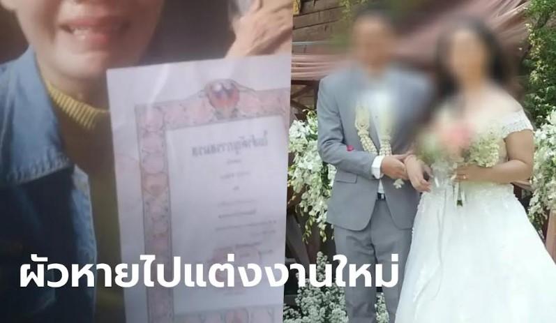 Istri Sah Live FB Sambil Menangis, Suami Diam-diam Nikah Lagi dan Diancam Dibunuh oleh Istri Baru