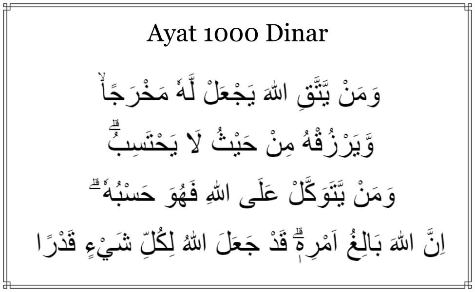 Simak 3 Manfaat Membaca Ayat 1000 Dinar Lengkap Dengan Bacaannya simak-3-manfaat-membaca-ayat-1000-dinar-lengkap-dengan-bacaannya