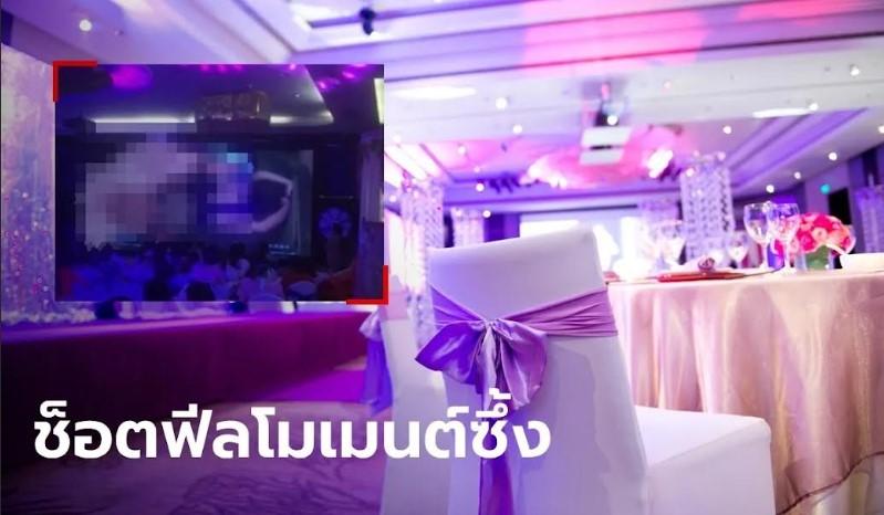Niat Tayangkan Video Romantis ke Istri, Pengantin Pria Tak Sengaja Putar Video Syur di Pernikahannya