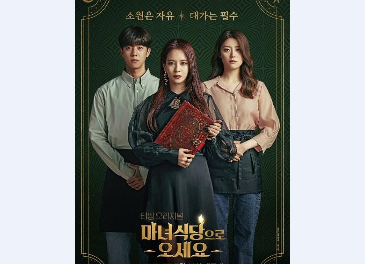 Link Drakor The Witch’s Diner Full Episode, Kisah Penyihir yang Kabulkan Permintaan melalui Makanan
