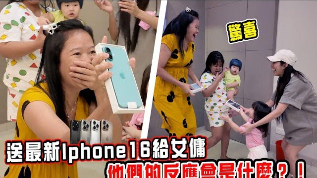VIRAL-Majikan-Pasutri-Beri-Hadiah-2-iPhone-16-ke-ART-Kesayangan-ART-Sampai-Lompat-Kegirangan.jpg