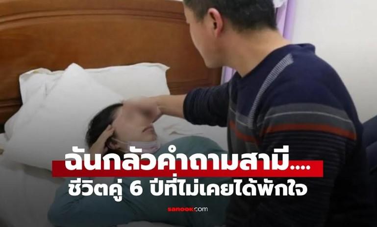 Viral-curhat-istri-menikah-dengan-pria-yang-ambisius_berita-viral-internasional_.jpg