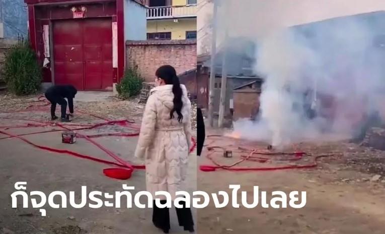 Wanita Ini Bercerai setelah 17 Tahun Menderita, Orang Tua Langsung Merayakan dengan Nyalakan Petasan