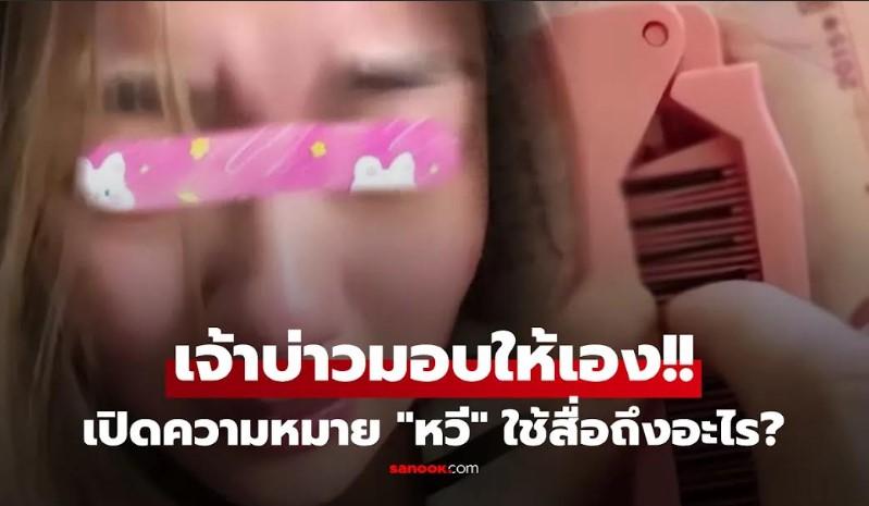 Wanita-menangis-membagikan-kisahnya-mendapat-hadiah-dari-pengantin-pria_berita-viral-internasional_.jpg