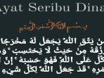 Ayat-Seribu-Dinar-Pictur.jpg