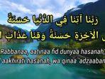 Bacaan-dan-Arti-Doa-Sapu-Jagat-Beserta-Keutamaaannya.jpg