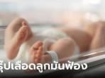 Ilustrasi-bayi-Istri-ketahuan-selingkuh-setelah-hasil-tes-medis.jpg