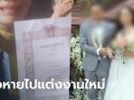 Istri Sah Live FB Sambil Menangis, Suami Diam-diam Nikah Lagi dan Diancam Dibunuh oleh Istri Baru