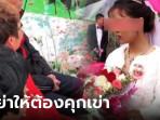 Calon Mertua Ingkar Janji, Pengantin Wanita Balas Lakukan Ini hingga Orangtua Mempelai Pria Malu