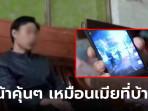 Pria-paruh-baya-temukan-video-perselingkuhan-sang-istri-dengan-pria.jpg