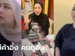 Seorang-wanita-yang-tengah-berjualan-online-lewat-live-TikTok-diceraikan-suaminya.jpg