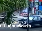 Istri Ketahuan Selingkuh, Suami Ngamuk Nekat Panjat Kap Mobil Sejauh 100 Km hingga Viral di Medsos