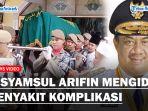 Syah-Afandin-beberkan-pesan-yang-ditinggalkan-abang-kandungnya.jpg
