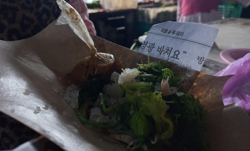 Horok-horok Janganan, Makanan Khas Jepara Pengganti Nasi, Cocok Disantap saat Buka Puasa