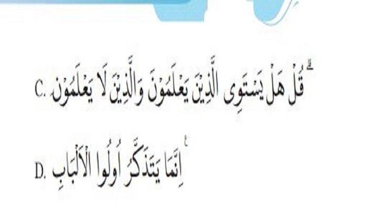 PAI Kelas 9 Halaman 23 Nomor 6