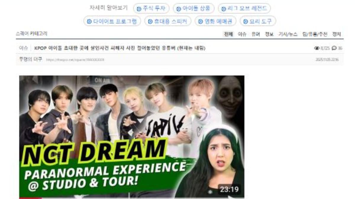 PEMBERITAAN NESSIE JUDGE -  Nessie Judge kini semakin menjadi viral di Jepang dan Korea