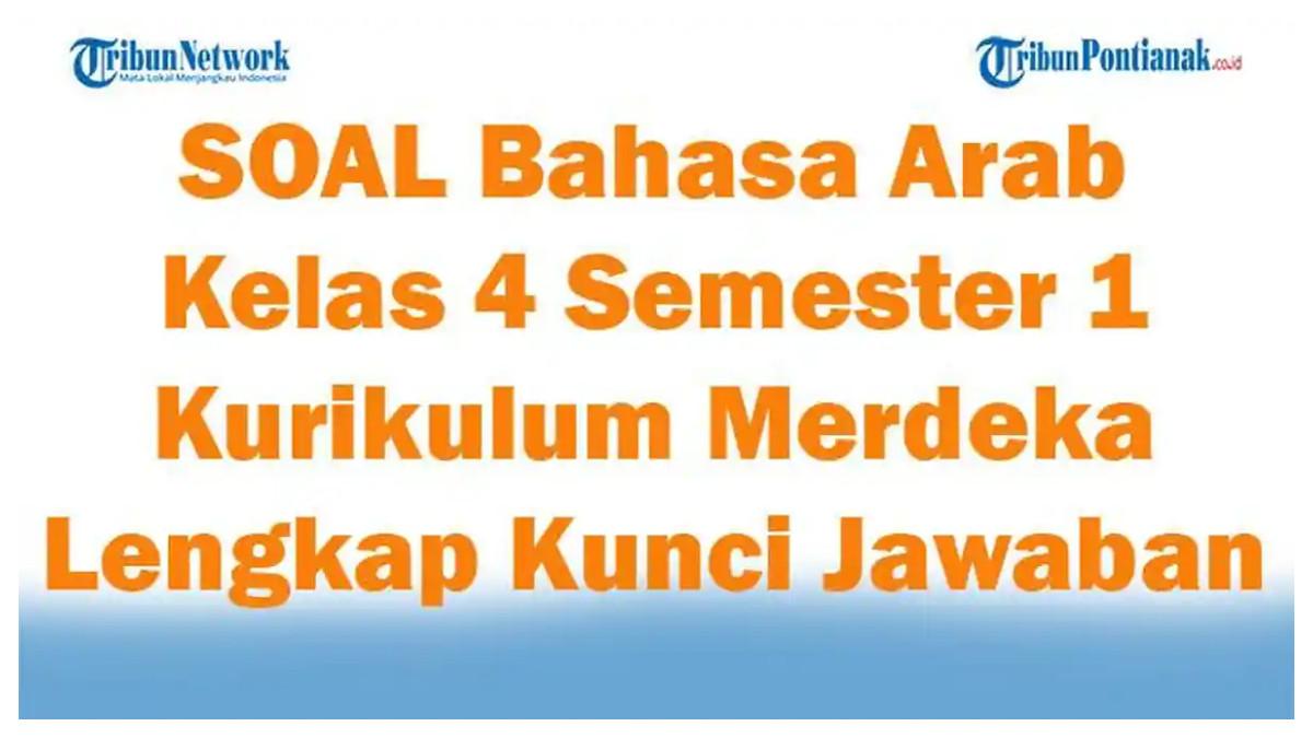 Simak kumpulan bahan materi latihan soal bahasa Arab Kelas 4 SD. Kumpulan soal ulangan disertai kunci jawaban PTS PAS UAS Semester 1.