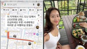 Artis-ternama-Korea-Jeon-Hye-Bin-malah-kecopetan-di-Bali.jpg