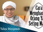 Cara-menghadapi-orang-yang-lagi-atau-suka-marah.jpg