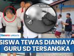 Guru-olahraga-berinisial-YN-tega-pukul-siswa-SD-pakai-batu.jpg