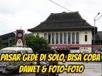 Pasar-Gede-yang-legendaris-di-Solo-Jawa-Tengah-pengunjung-bisa-mencoba-es-dawet.jpg
