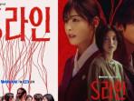 banner-serial-drama-Korea-terbaru-berjudul-S-Line.jpg