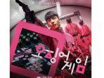 wi-ha-joon-dalam-seri-squid-game.jpg