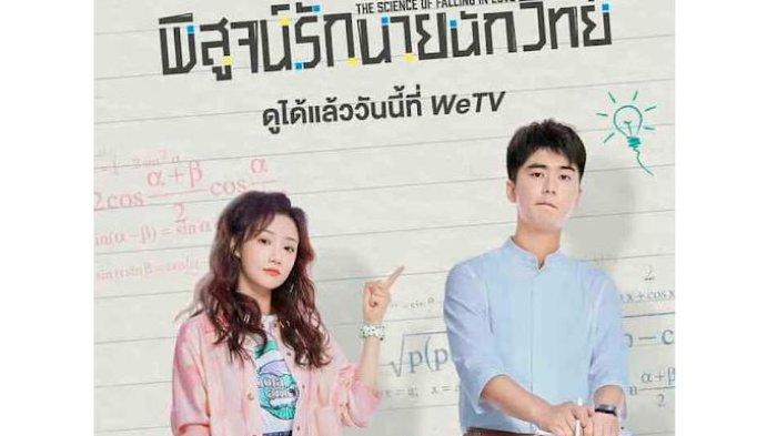 Nonton Drama China The Science of Falling in Love Streaming di iQiyi