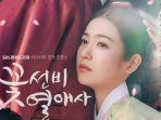 Poster-Drakor-The-Secret-Romantic-Guesthouse.jpg