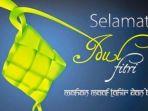 idul-fitri-1442-h-bahasa-jawa.jpg