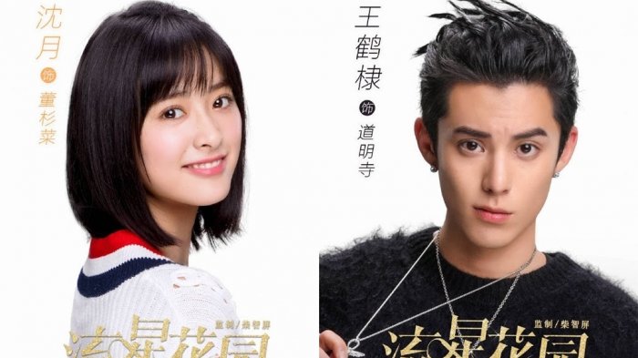 Cerita Komedi & Romantis, Drama Meteor Garden 2018, Lengkap dari Episode 1-31