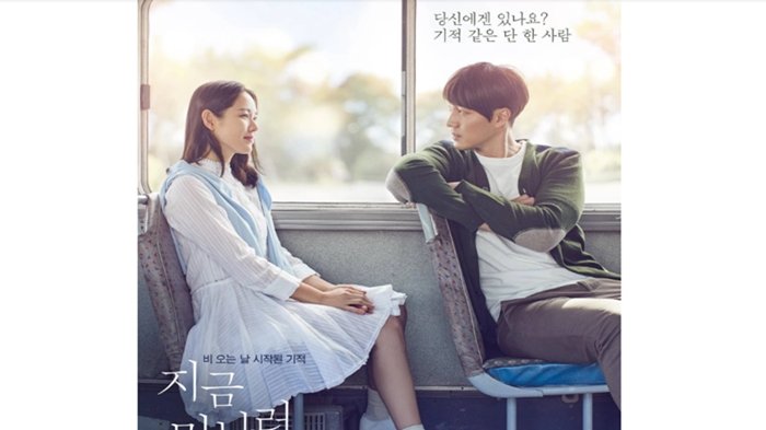 Ini Dia Film-Film Korea Terbaik 2018, Mulai Dari Misteri hingga Kisah Romantis, Yang Mana Favoritmu?