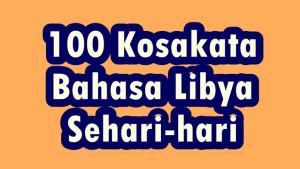 100-Kosakata-Bahasa-Libya-Sehari-hari-Cocok-Bagi-Pemula-Dilengkapi-Cara-Baca-dan-Terjemahan.jpg